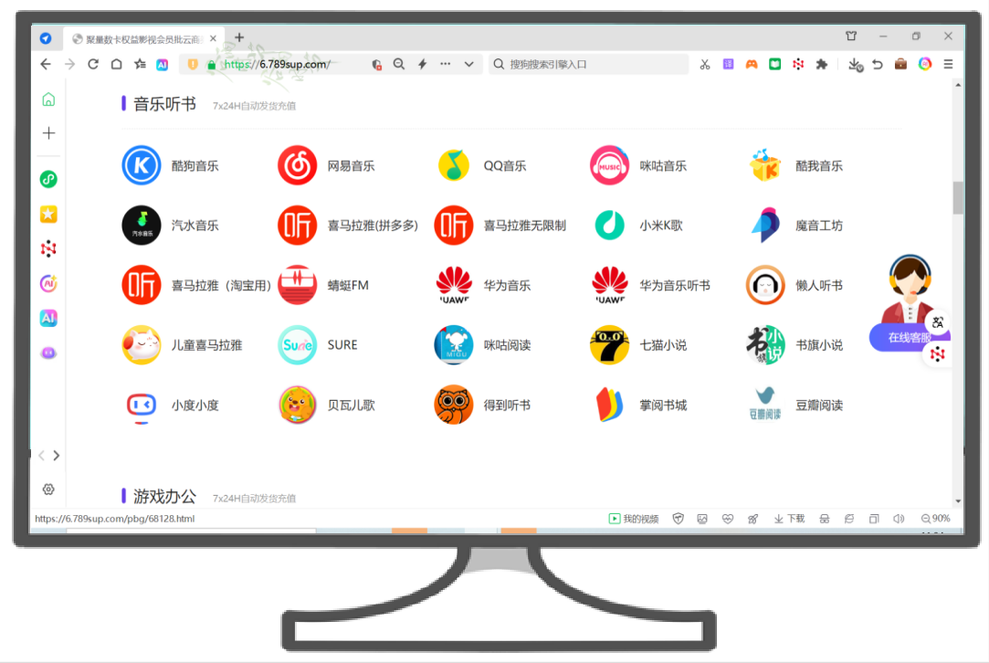 生活服务类卡券与影视会员低价购买平台：虚拟卡券货源终端平台深度解析