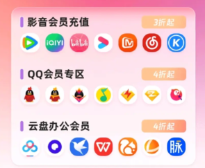 卡券发卡网后台管理界面